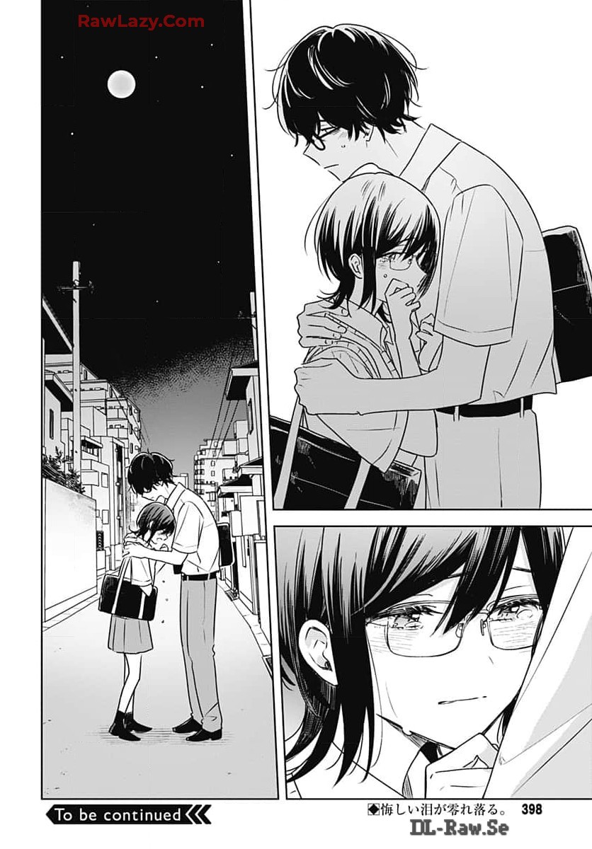 Hana wa Saku, Shura no Gotoku Chapter 32 38ページ