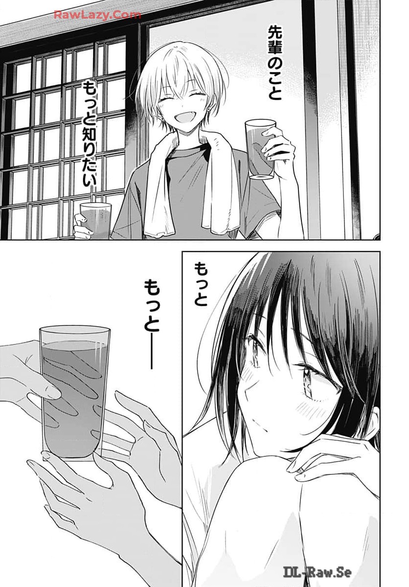 Hana wa Saku, Shura no Gotoku Chapter 33 11ページ