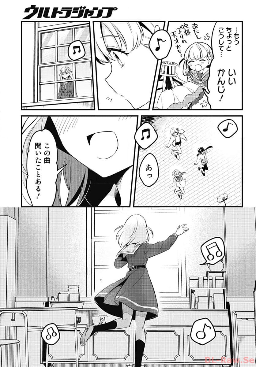 Love Live! Flowers Chapter 2 15ページ