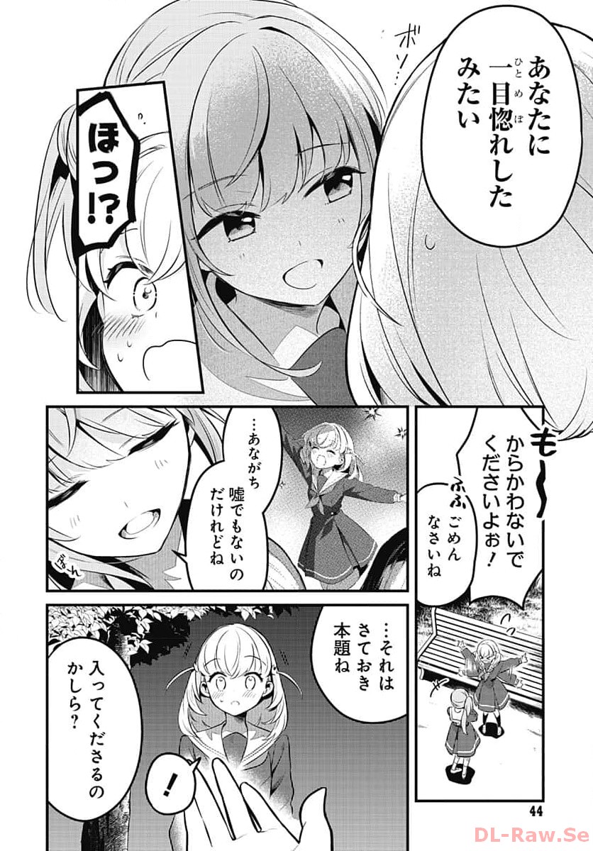 Love Live! Flowers Chapter 2 4ページ