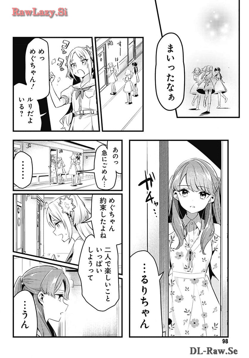 Love Live! Flowers Chapter 6 30ページ