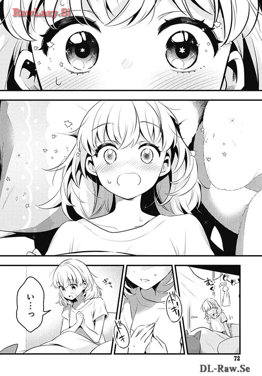 Love Live! Flowers Chapter 6 4ページ