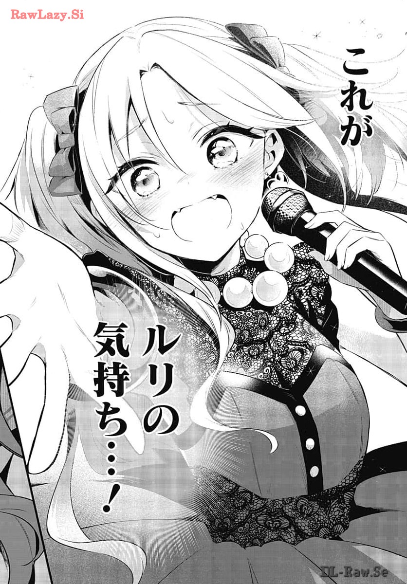 Love Live! Flowers Chapter 7 27ページ