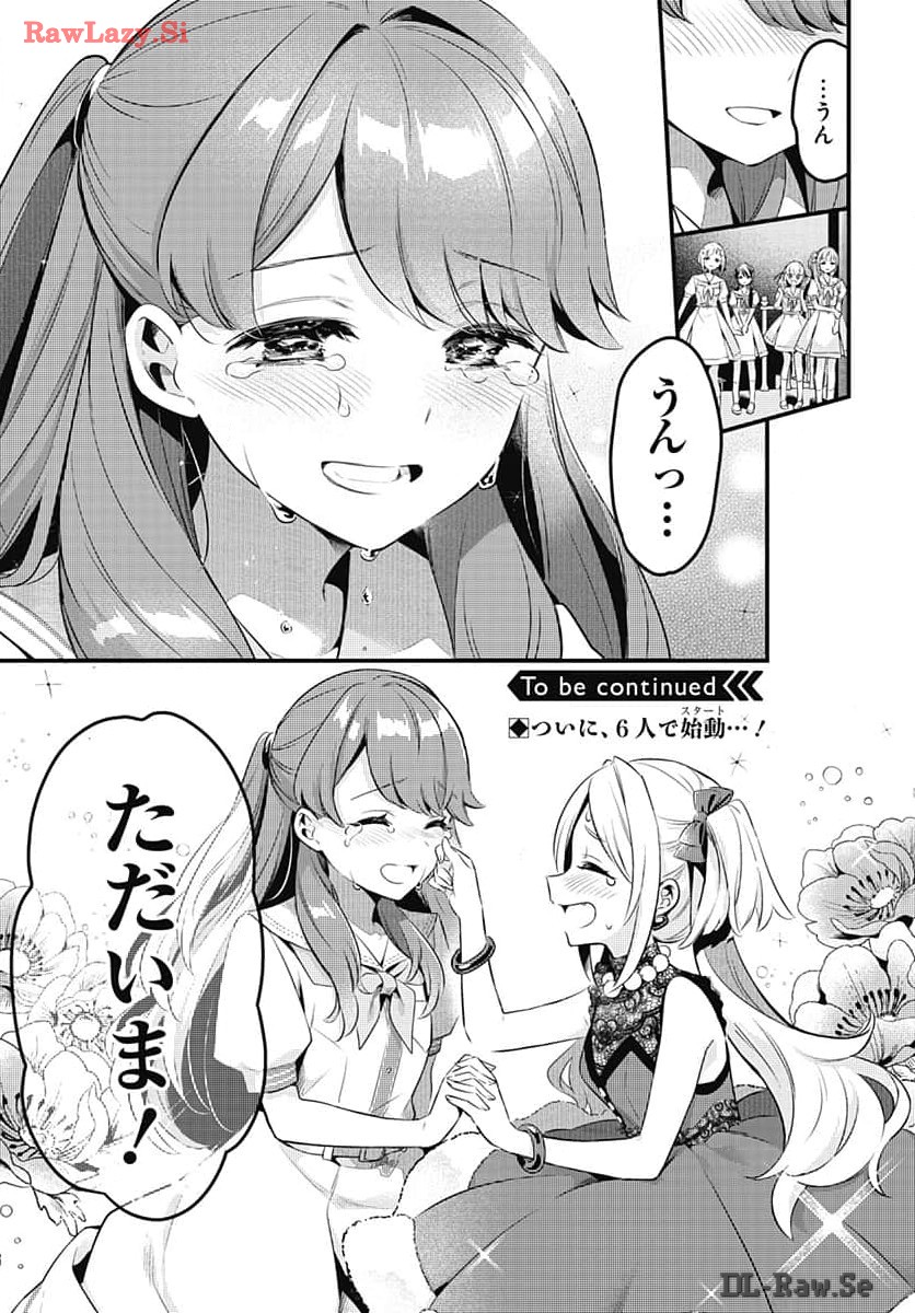 Love Live! Flowers Chapter 7 33ページ