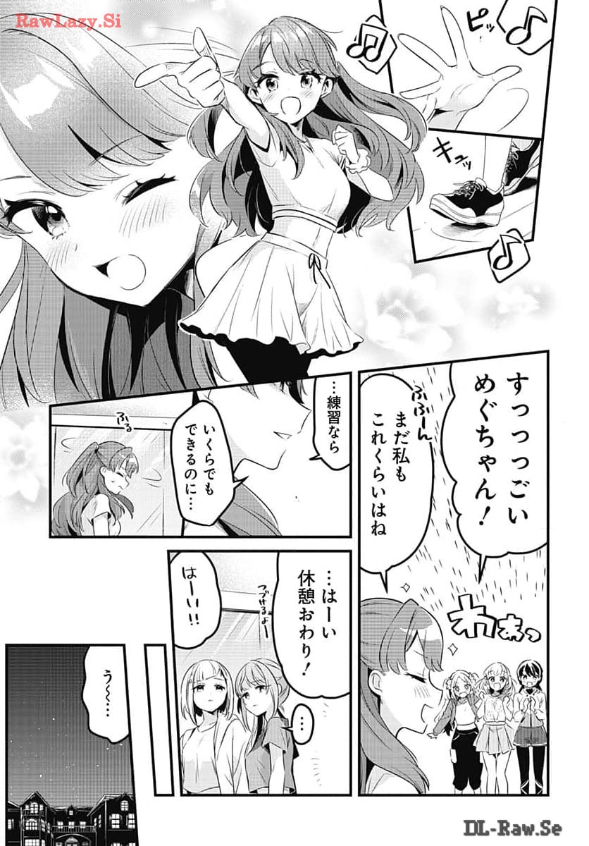 Love Live! Flowers Chapter 7 10ページ