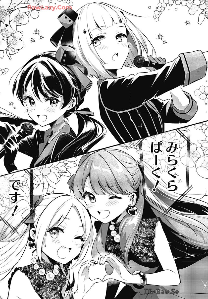 Love Live! Flowers Chapter 8 19ページ