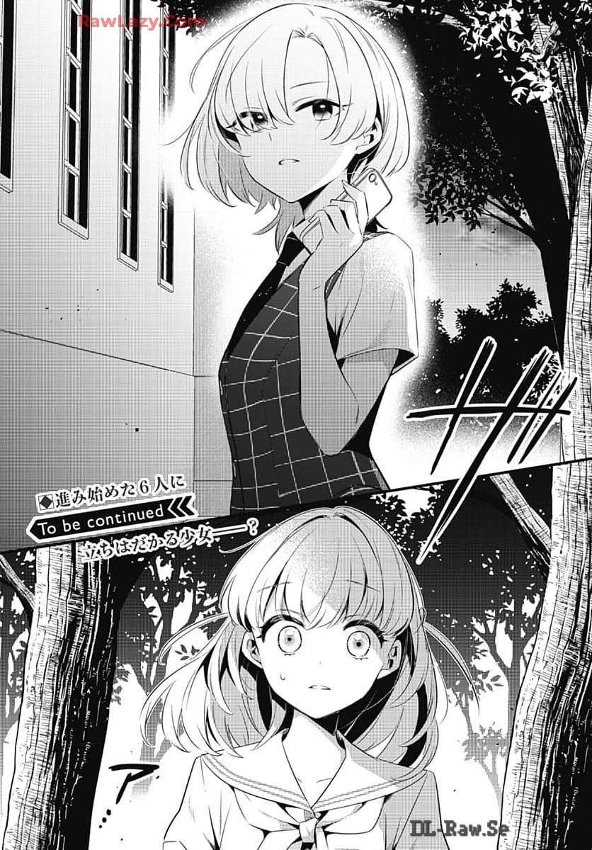 Love Live! Flowers Chapter 8 24ページ