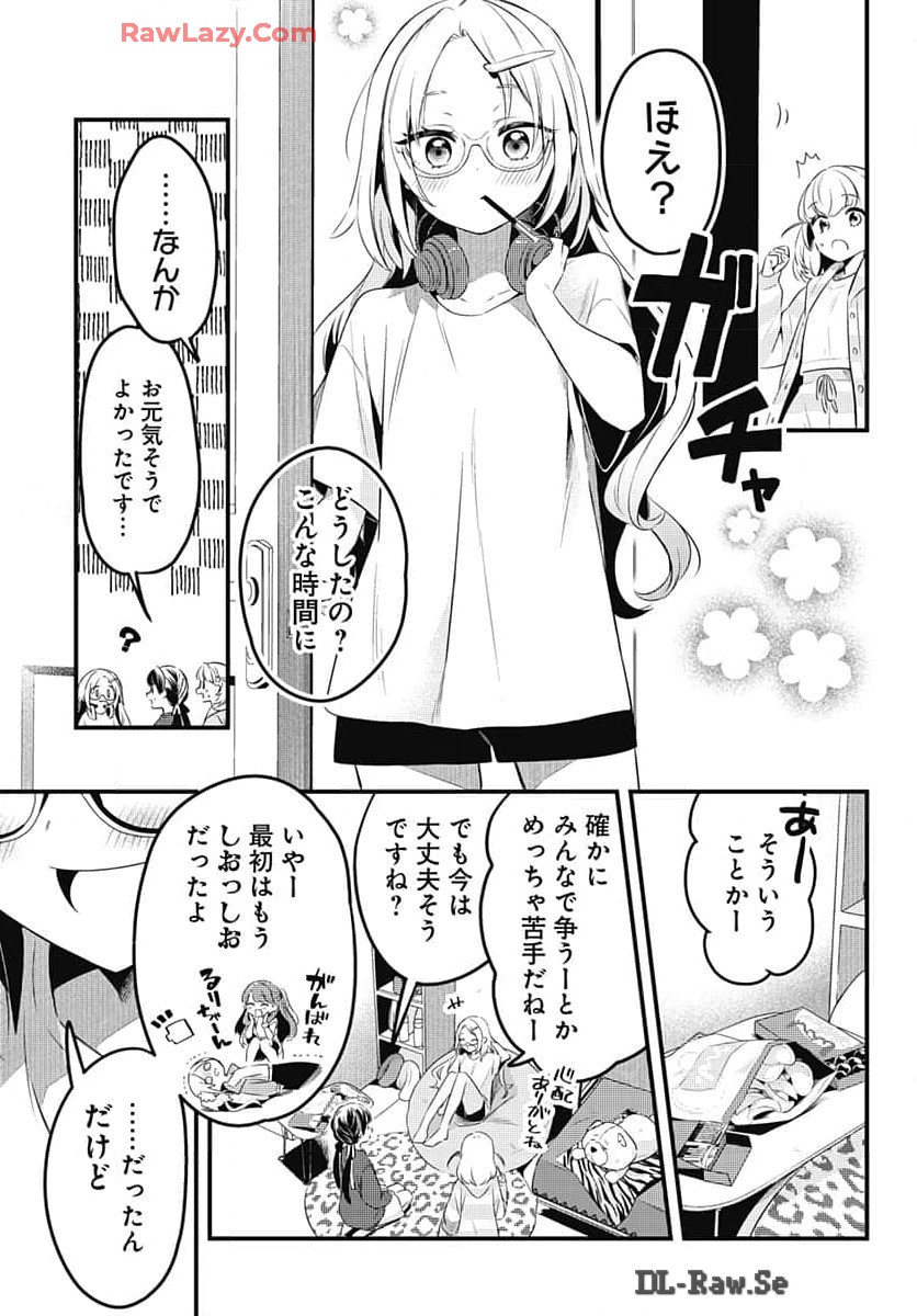 Love Live! Flowers Chapter 8 9ページ