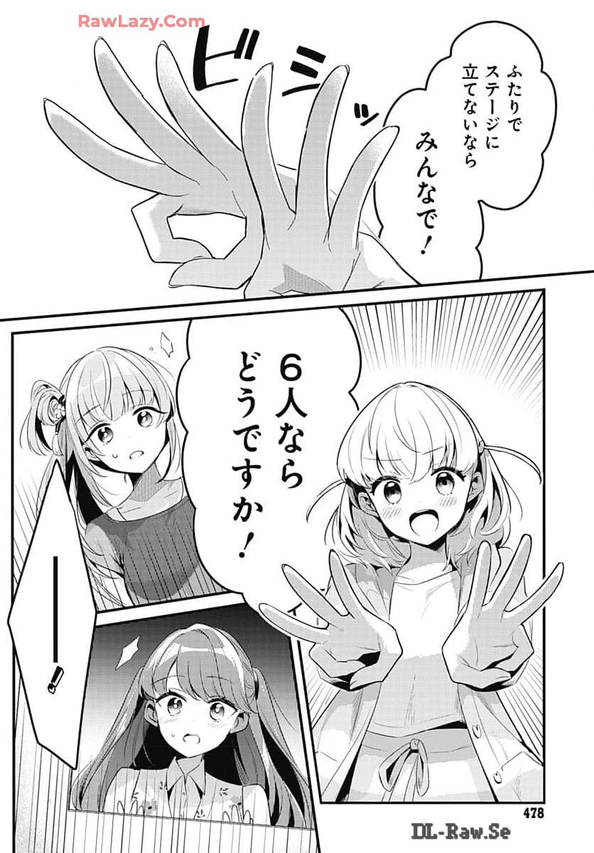 Love Live! Flowers Chapter 9 24ページ