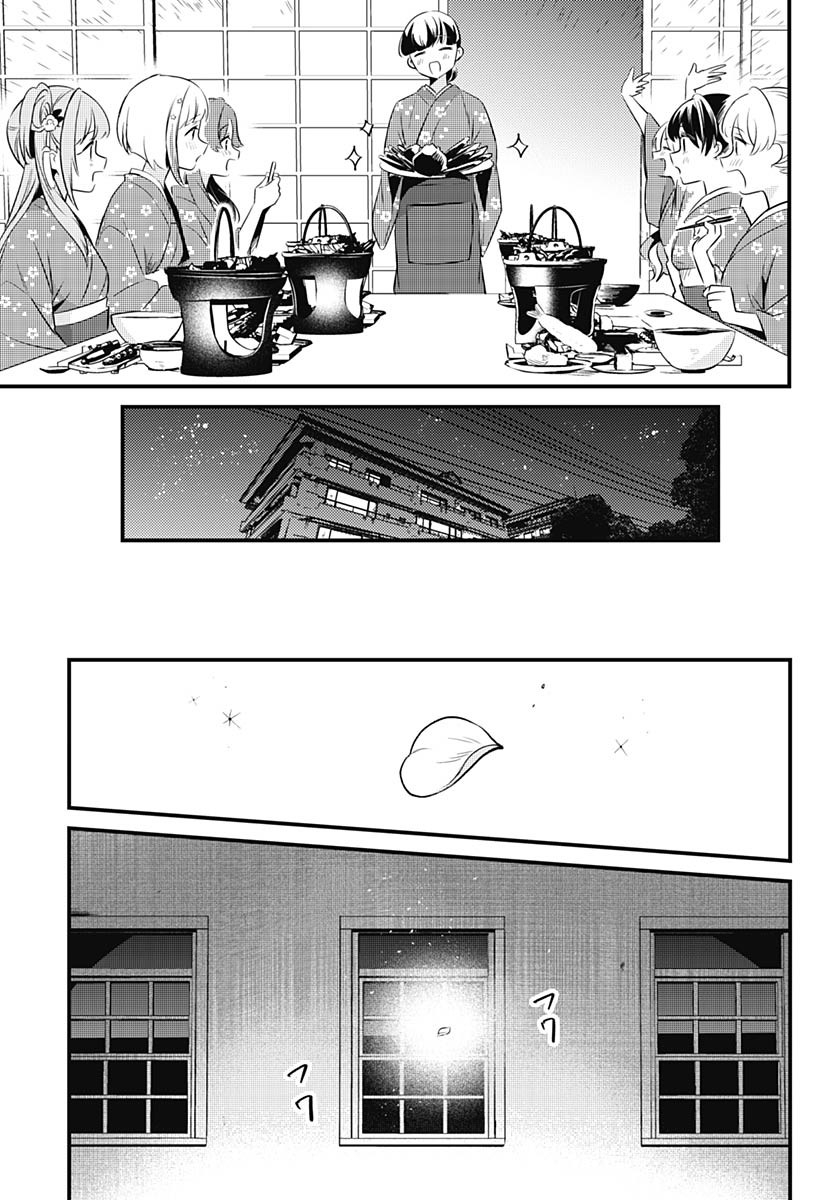 Love Live! Flowers Chapter 12 37ページ