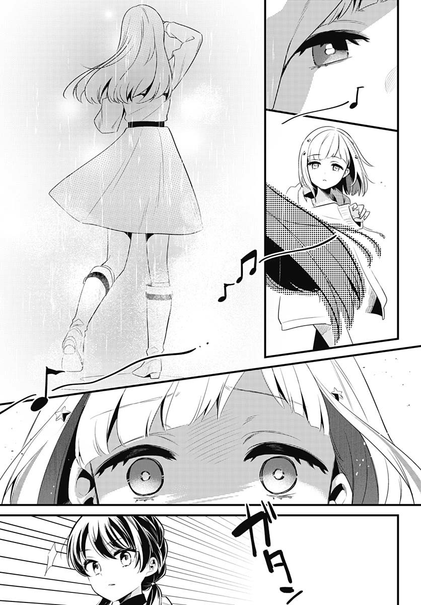 Love Live! Flowers Chapter 13 27ページ