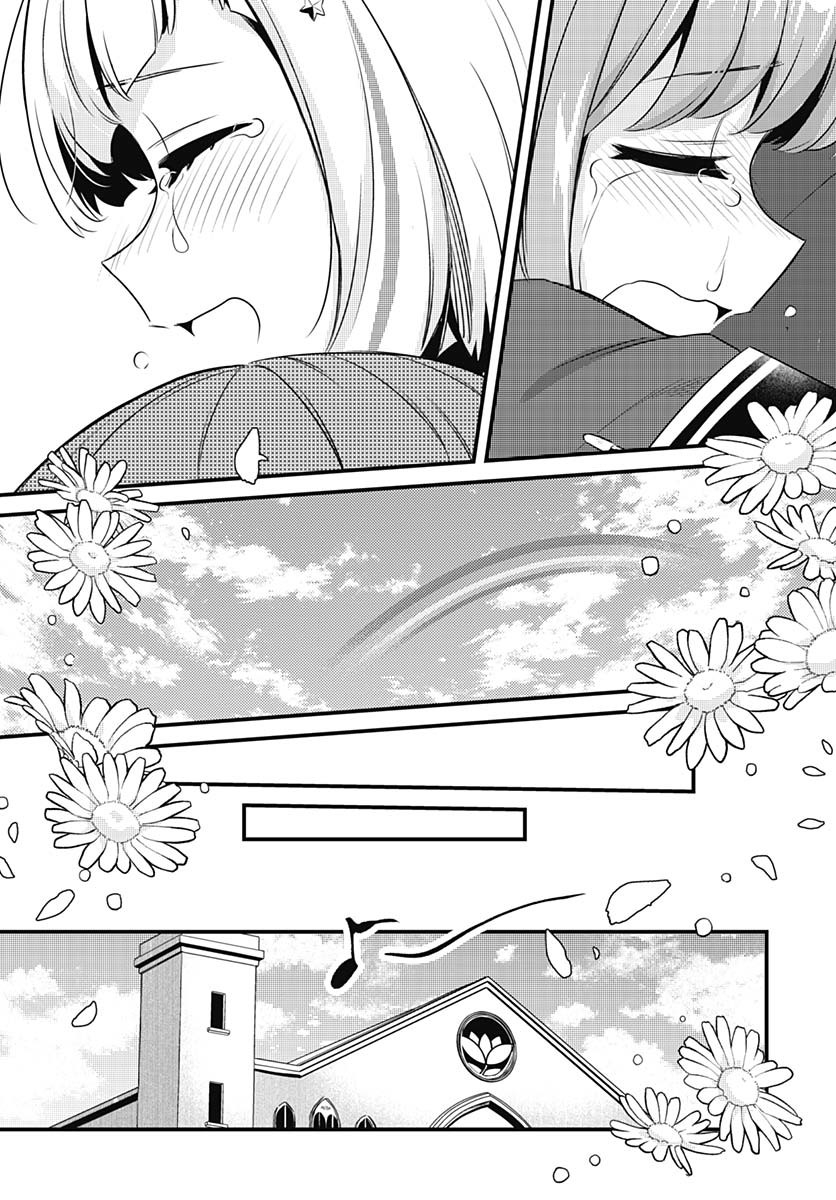 Love Live! Flowers Chapter 15 14ページ
