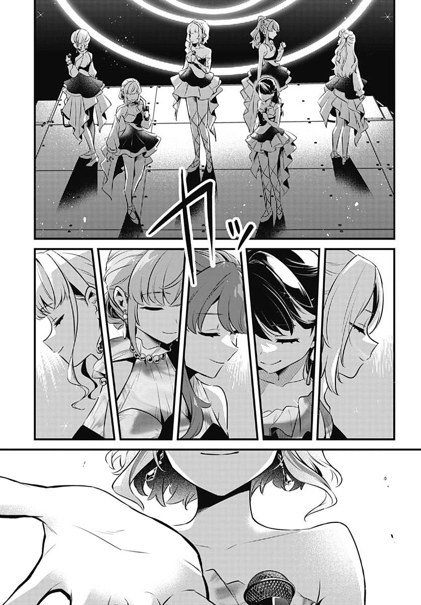 Love Live! Flowers Chapter 15 23ページ
