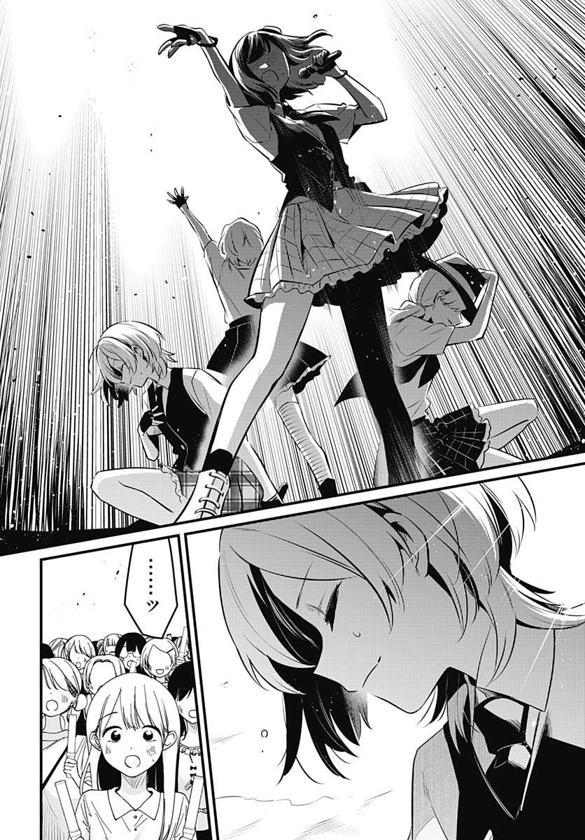 Love Live! Flowers Chapter 18 5ページ