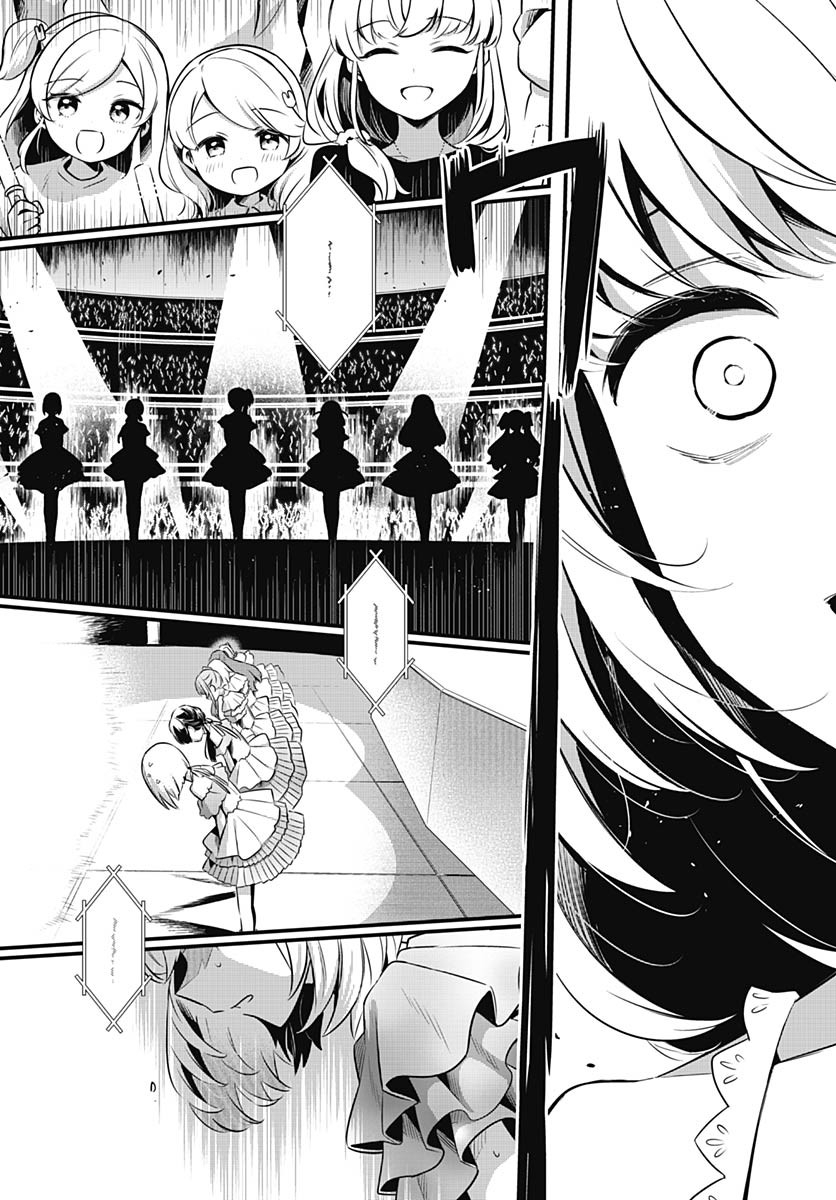 Love Live! Flowers Chapter 20 29ページ