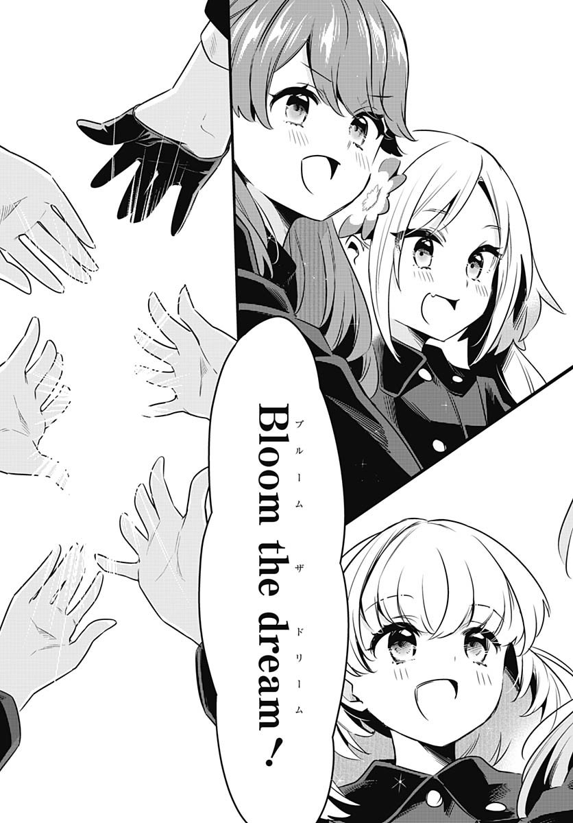 Love Live! Flowers Chapter 22 33ページ
