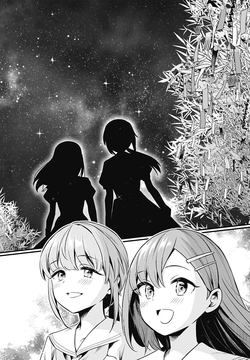 Love Live! Flowers Chapter 25 22ページ