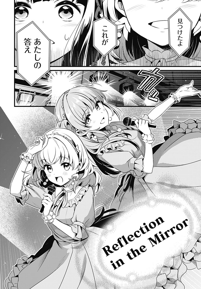 Love Live! Flowers Chapter 27 34ページ