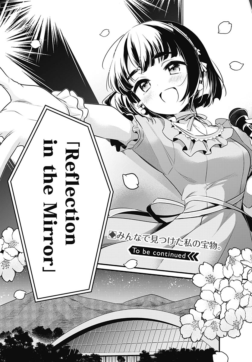Love Live! Flowers Chapter 27 41ページ