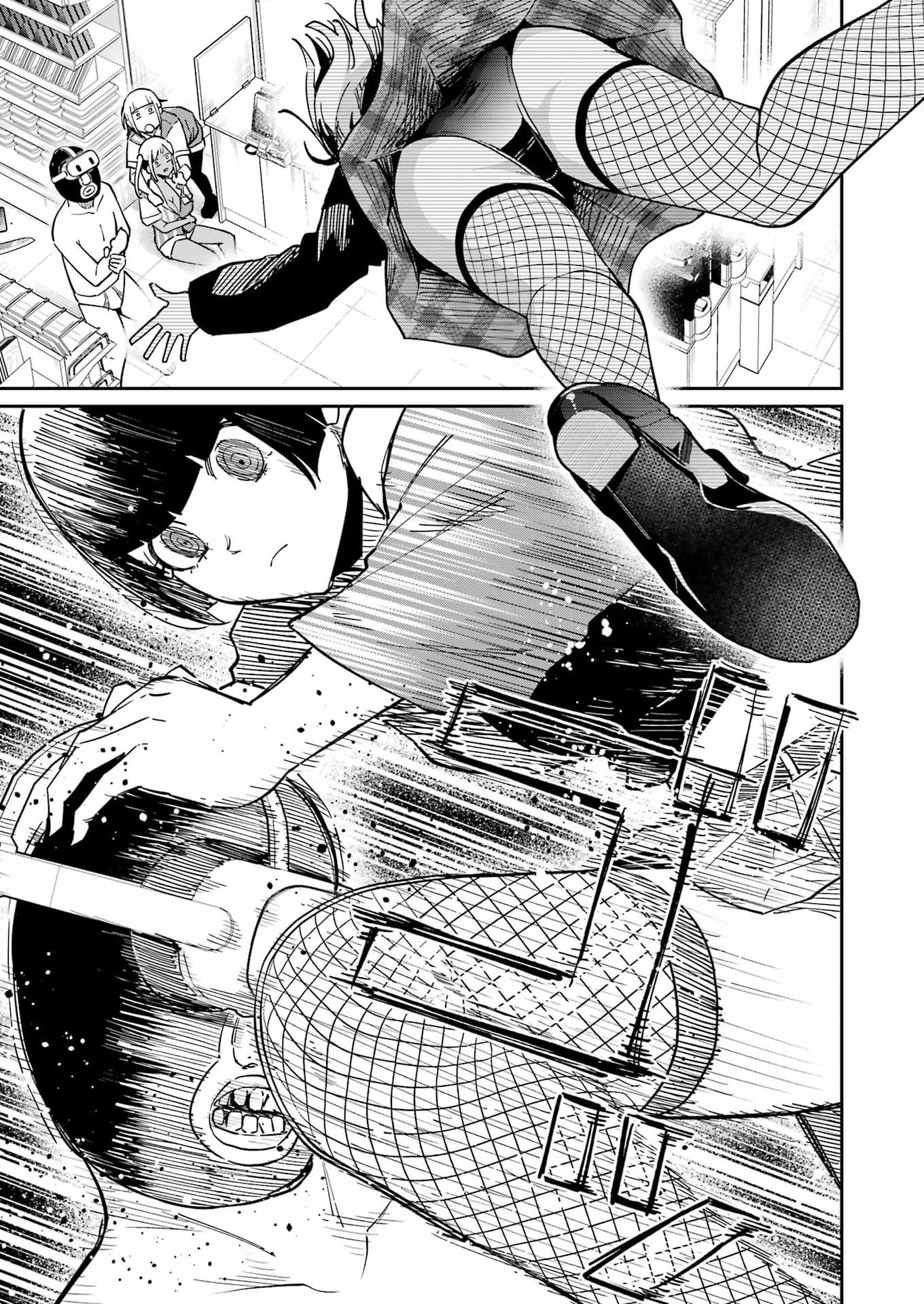 Tamagawa-san Detemashita? Chapter 26 19ページ