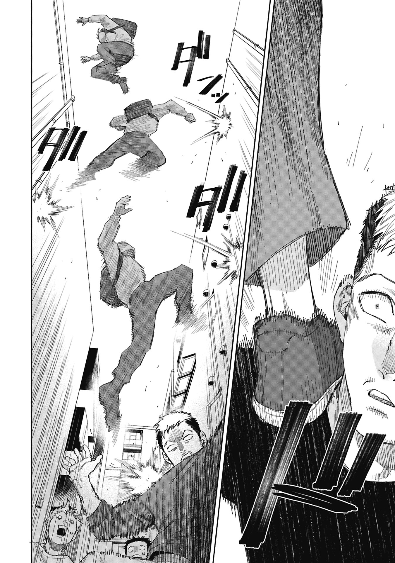 Code;OSINT Hikikomori Tantei to Kanojo no Ryoken Chapter 1 20ページ