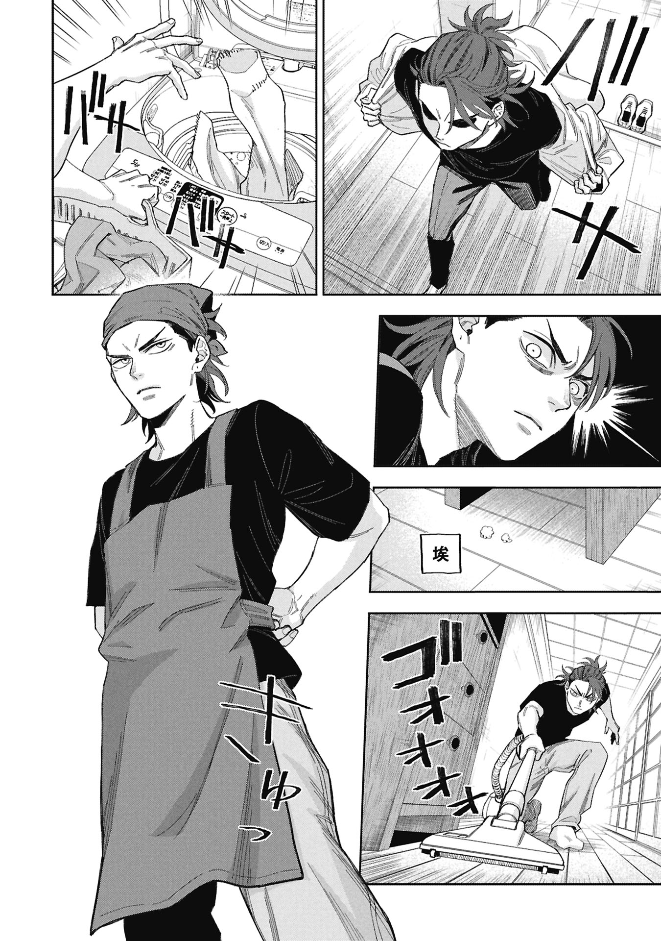 Code;OSINT Hikikomori Tantei to Kanojo no Ryoken Chapter 1 28ページ