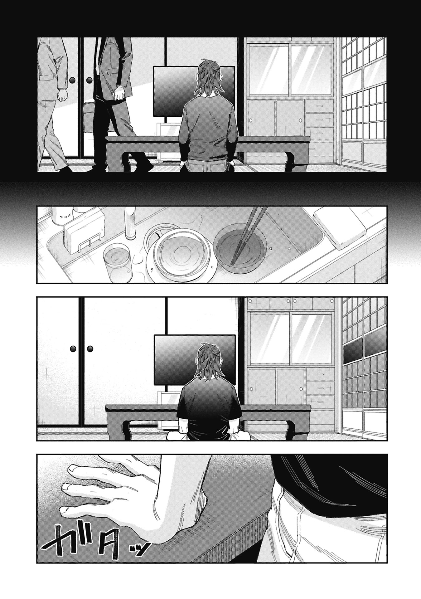 Code;OSINT Hikikomori Tantei to Kanojo no Ryoken Chapter 1 37ページ