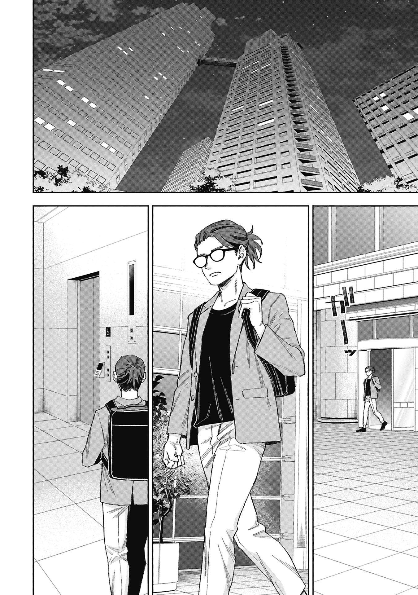 Code;OSINT Hikikomori Tantei to Kanojo no Ryoken Chapter 1 6ページ