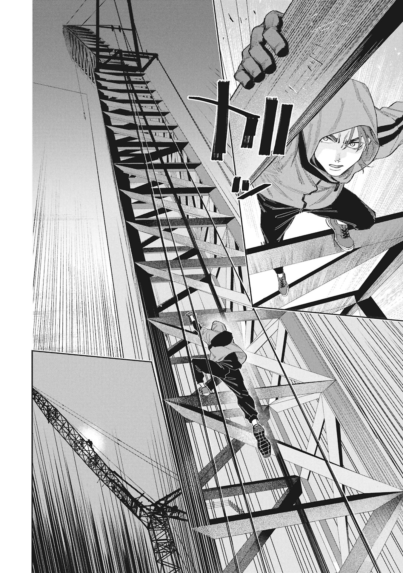 Code;OSINT Hikikomori Tantei to Kanojo no Ryoken Chapter 1 56ページ