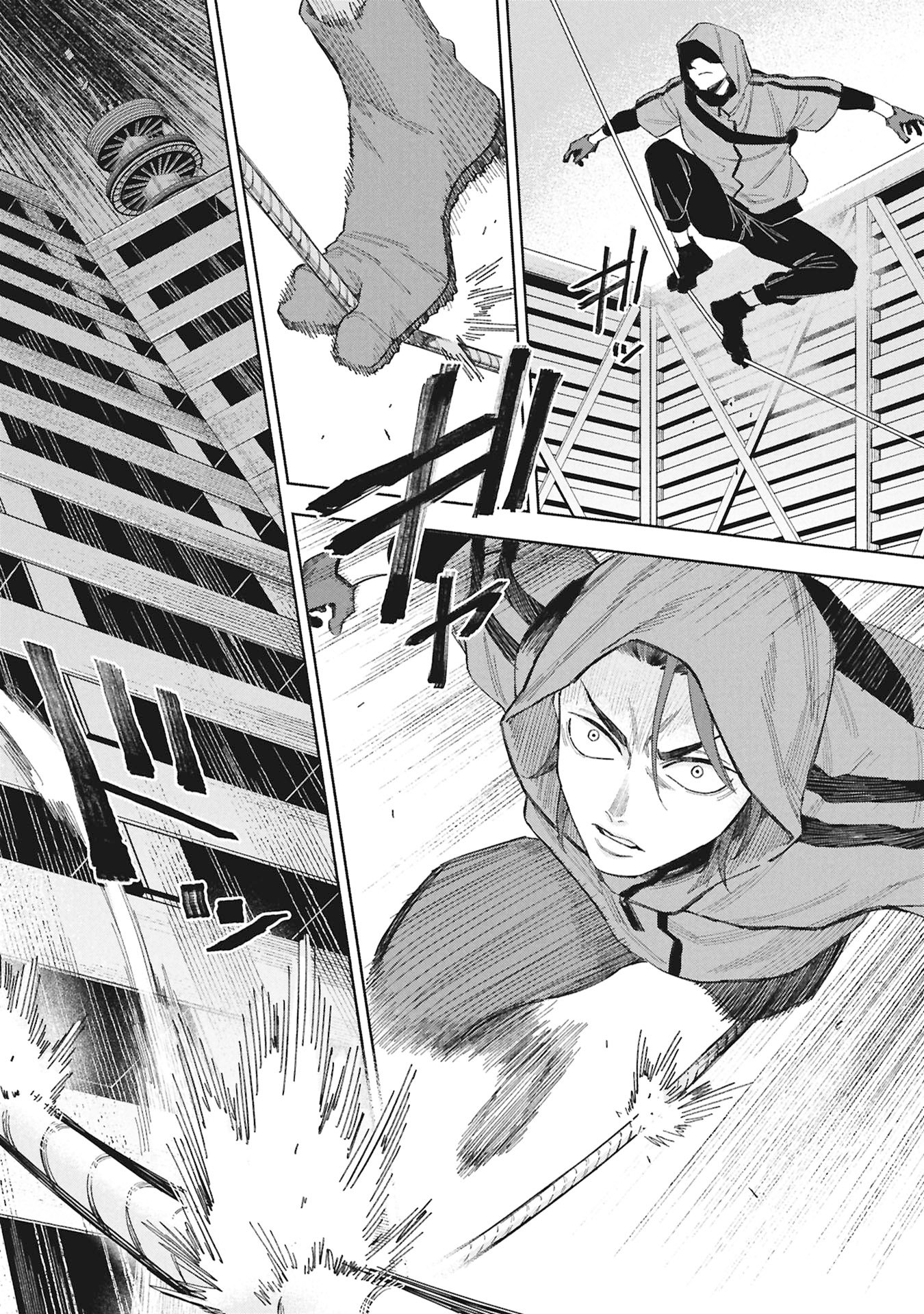 Code;OSINT Hikikomori Tantei to Kanojo no Ryoken Chapter 1 68ページ