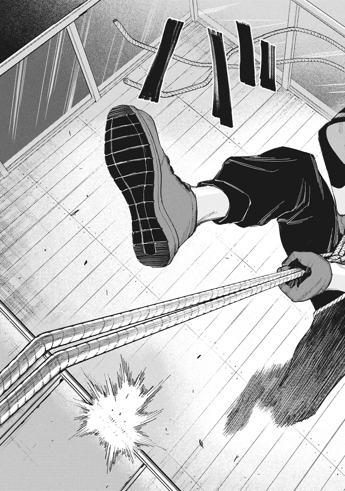 Code;OSINT Hikikomori Tantei to Kanojo no Ryoken Chapter 1 81ページ