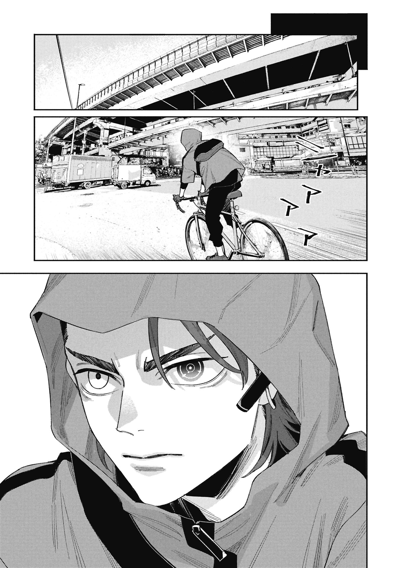 Code;OSINT Hikikomori Tantei to Kanojo no Ryoken Chapter 2 21ページ