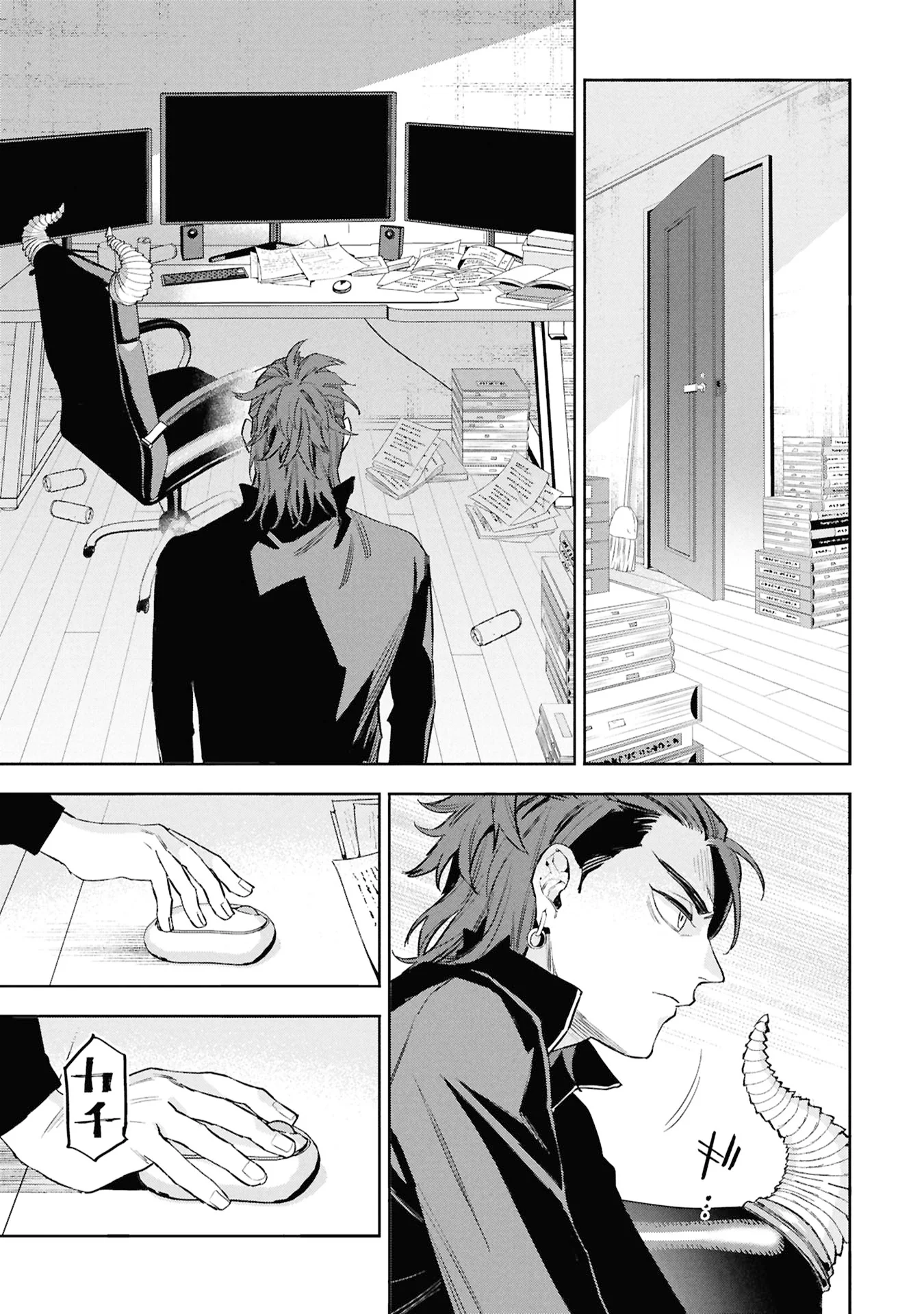 Code;OSINT Hikikomori Tantei to Kanojo no Ryoken Chapter 3 39ページ