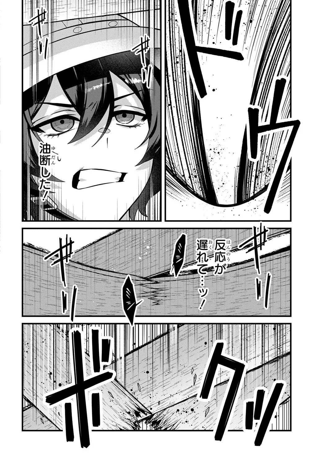 Teisou Gyakuten Sekai de Nariagari wo Mezashite Otoko Kishi ni Natta Boku wa, Yarimoku Onna-tachi ni Karada wo Neraware Makuru Chapter 5.2 3ページ