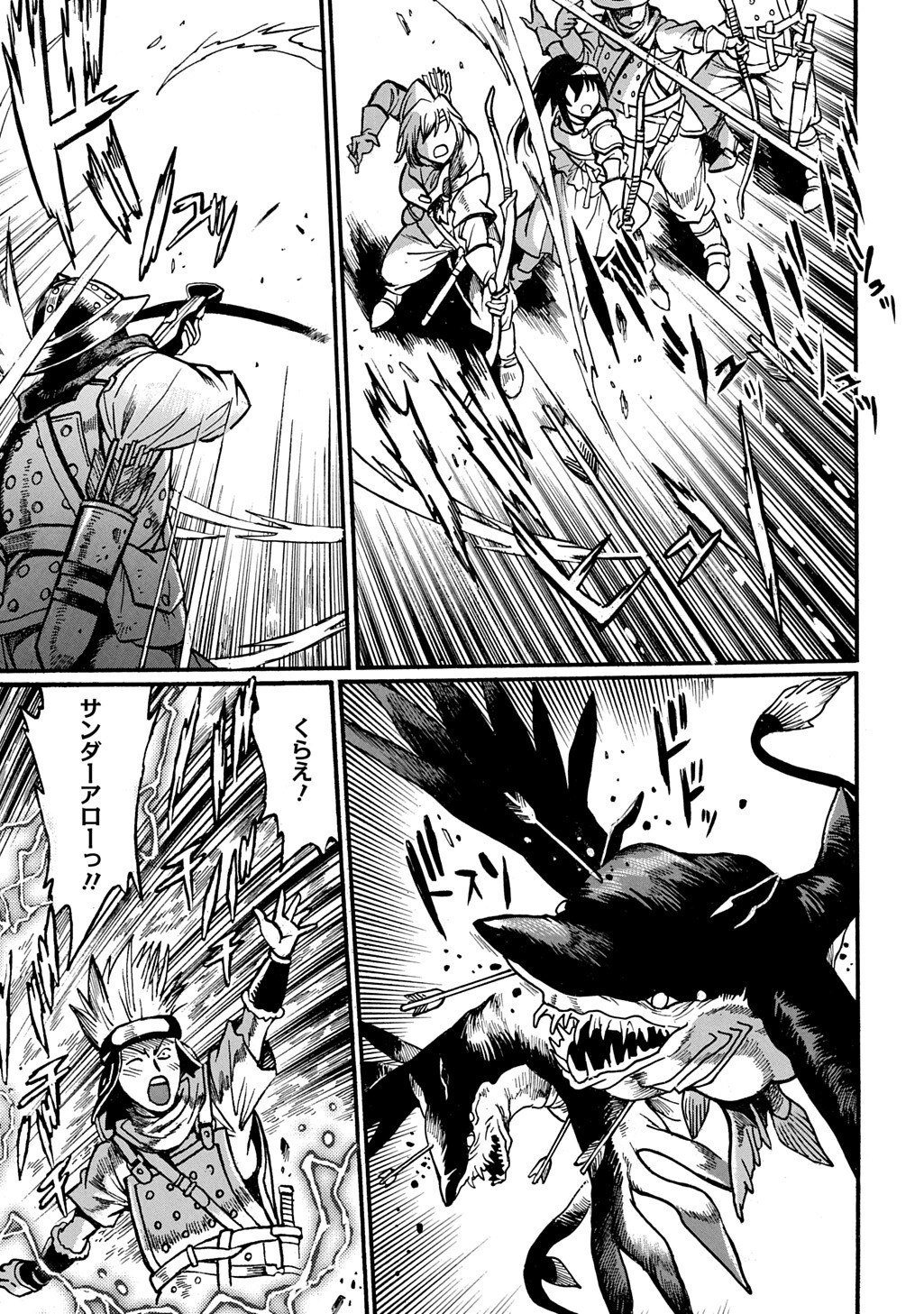 Isekai Kimagure Burari Tabi - Dorei Harem wo Soete Chapter 29.1 13ページ