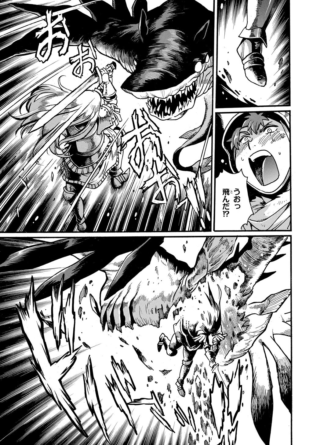 Isekai Kimagure Burari Tabi - Dorei Harem wo Soete Chapter 29.1 15ページ