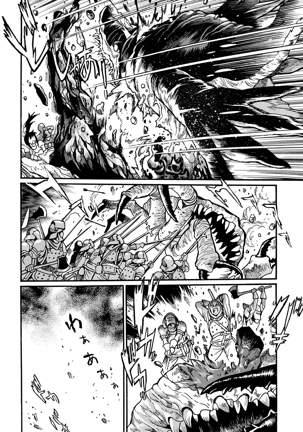 Isekai Kimagure Burari Tabi - Dorei Harem wo Soete Chapter 29.2 6ページ