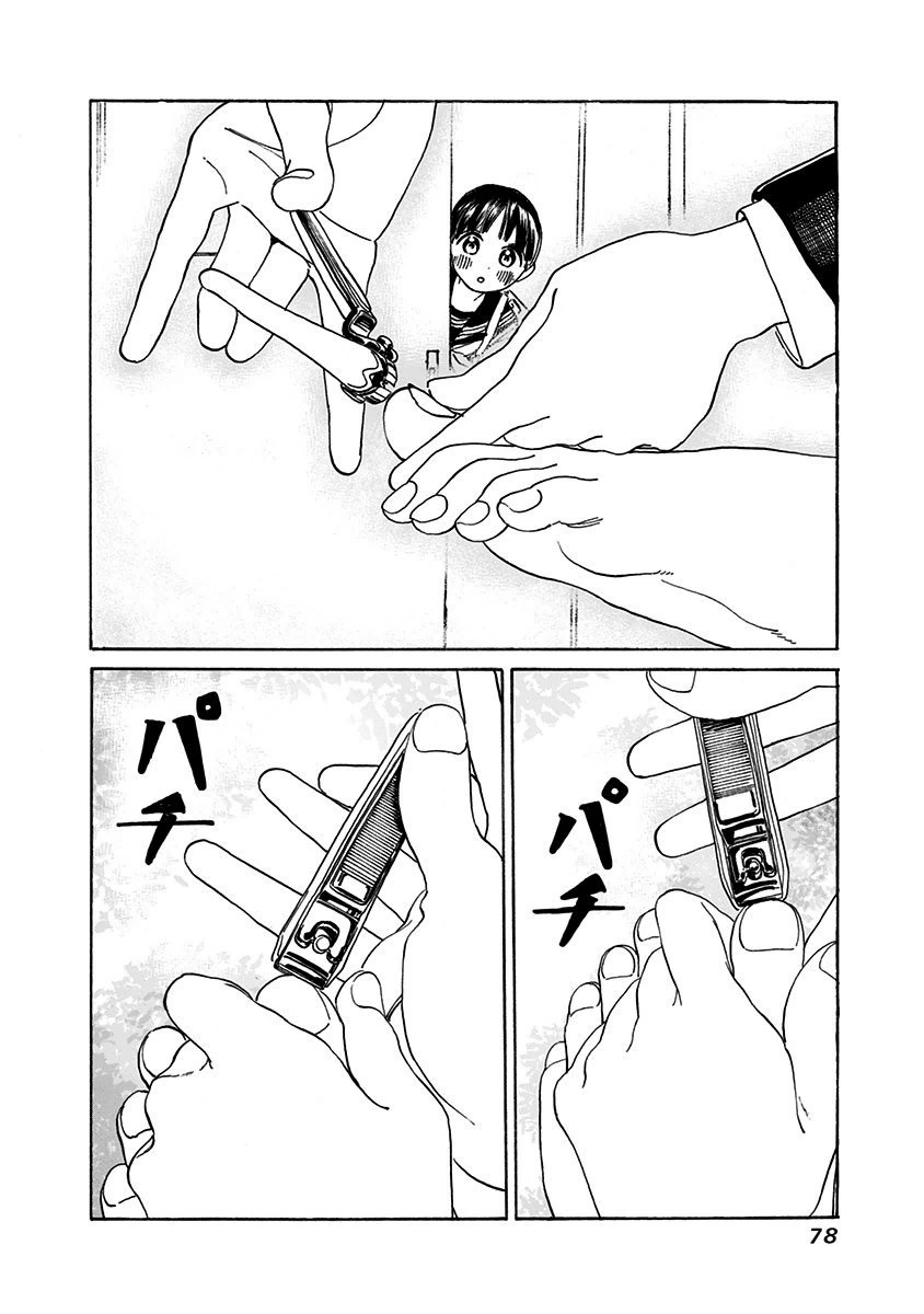 Akebi-chan no Sailor Fuku Chapter 2 14ページ