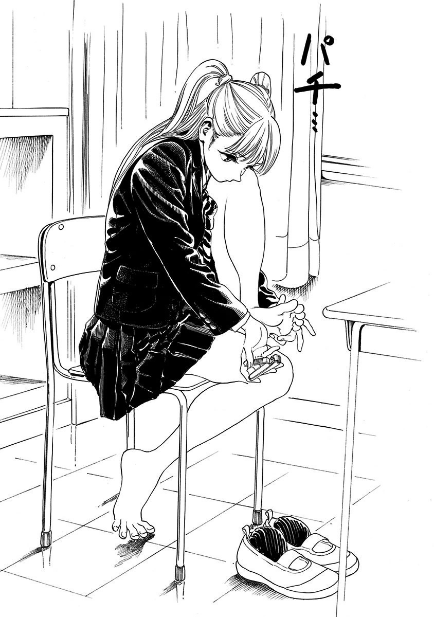 Akebi-chan no Sailor Fuku Chapter 2 15ページ