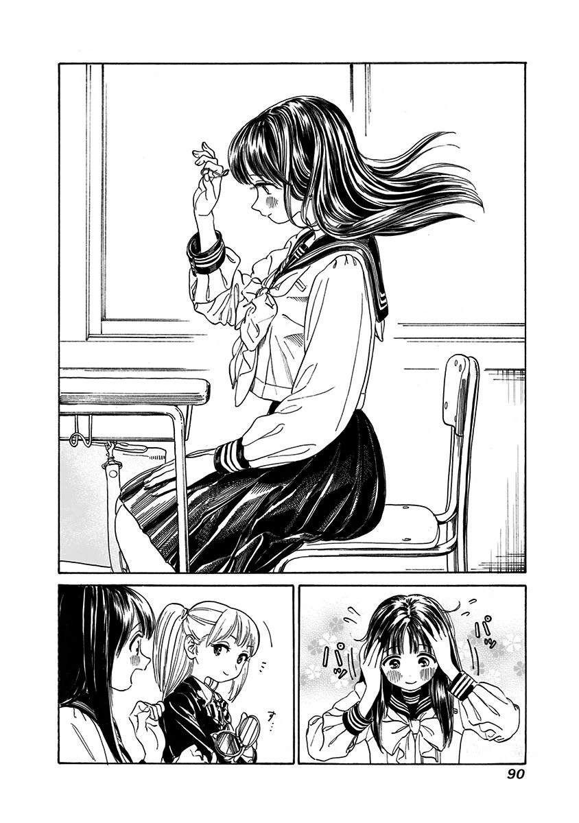 Akebi-chan no Sailor Fuku Chapter 2 26ページ