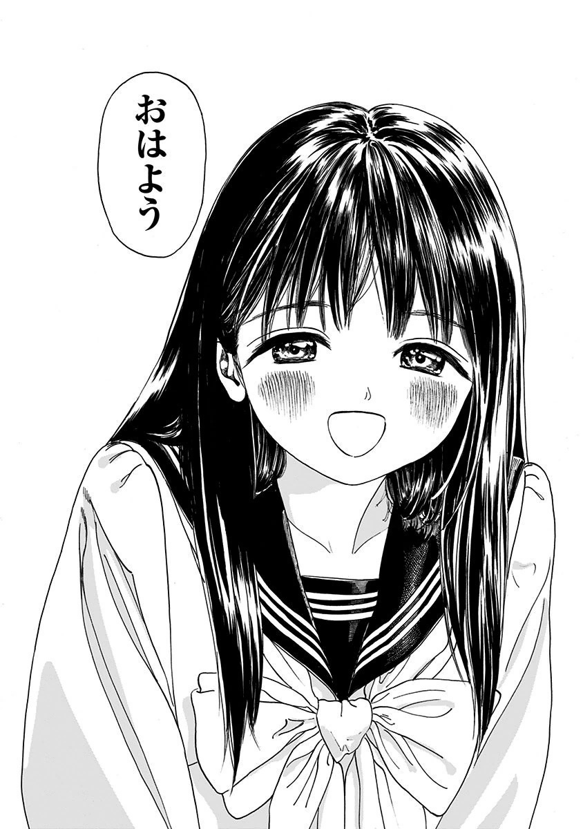 Akebi-chan no Sailor Fuku Chapter 2 28ページ