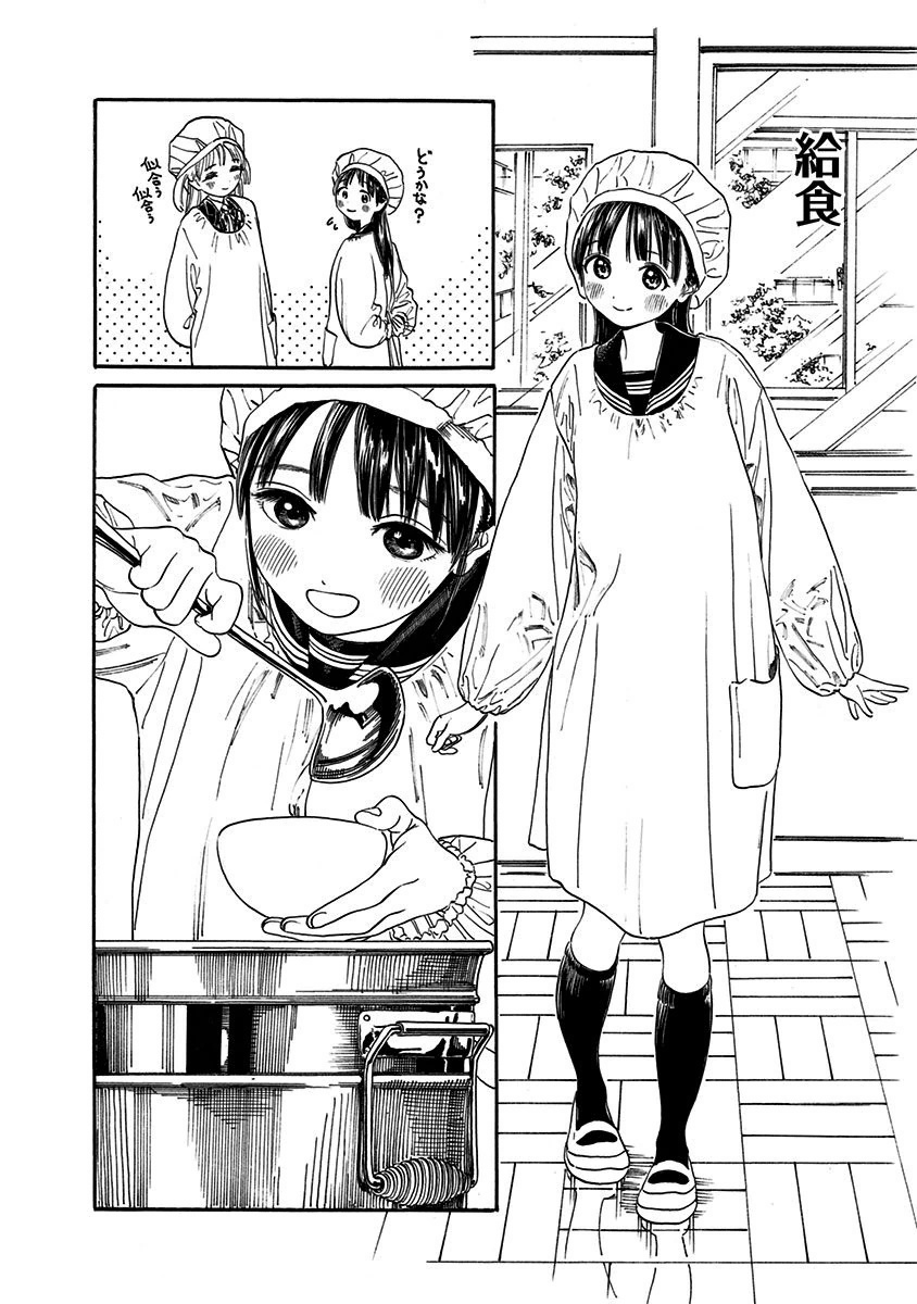 Akebi-chan no Sailor Fuku Chapter 4 6ページ