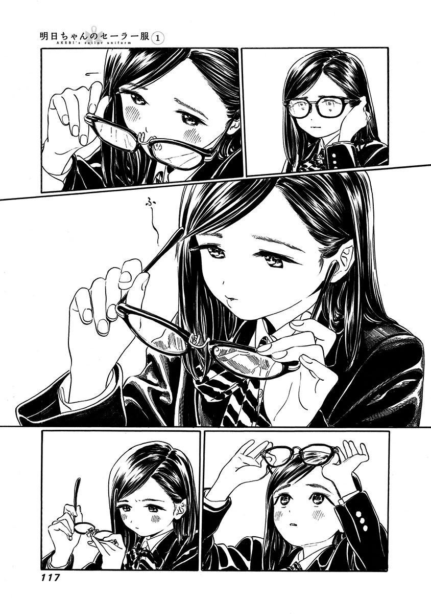 Akebi-chan no Sailor Fuku Chapter 4 9ページ