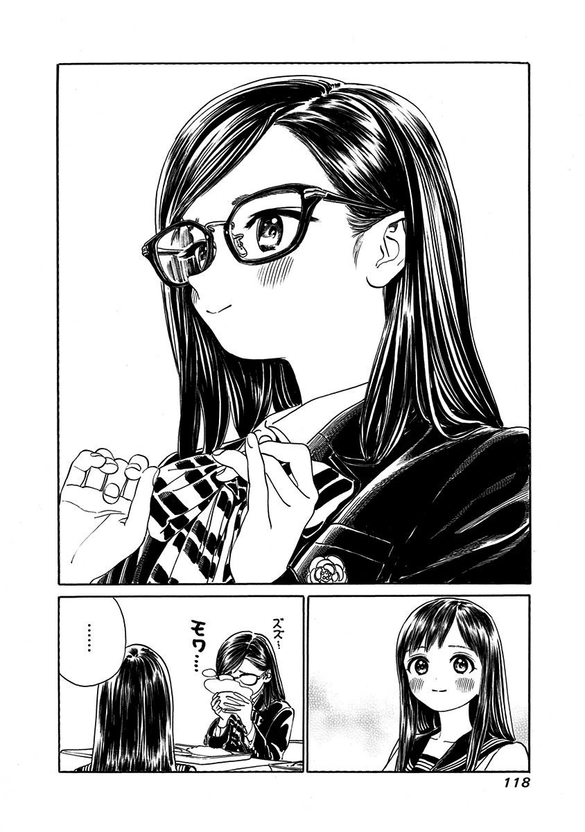 Akebi-chan no Sailor Fuku Chapter 4 10ページ