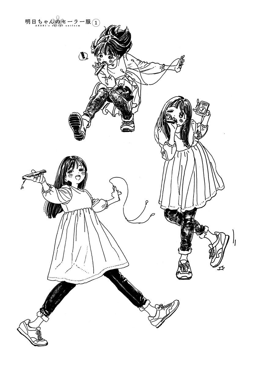 Akebi-chan no Sailor Fuku Chapter 6 31ページ