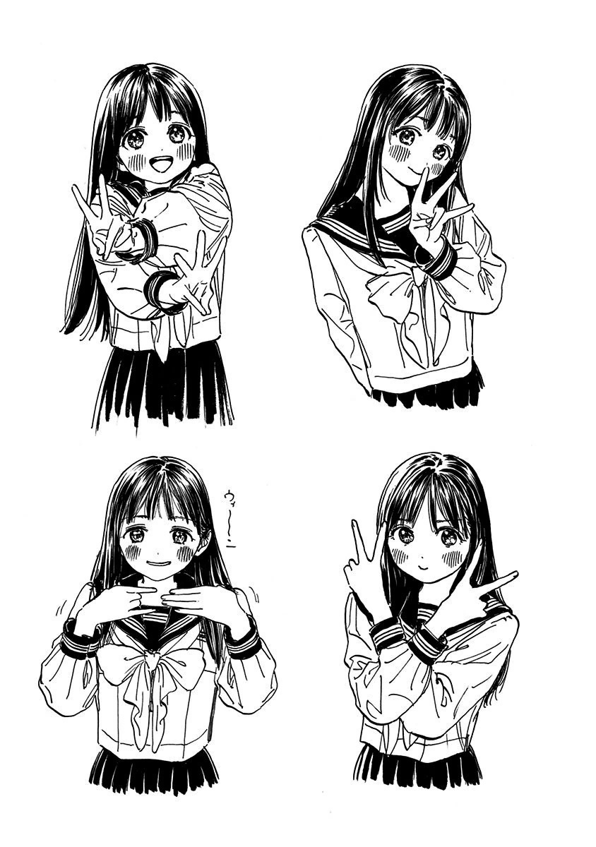 Akebi-chan no Sailor Fuku Chapter 6 32ページ