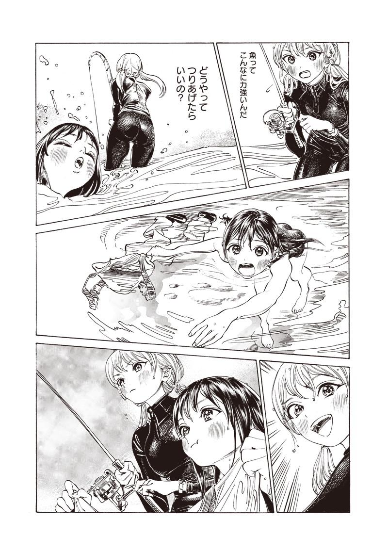 Akebi-chan no Sailor Fuku Chapter 12 19ページ