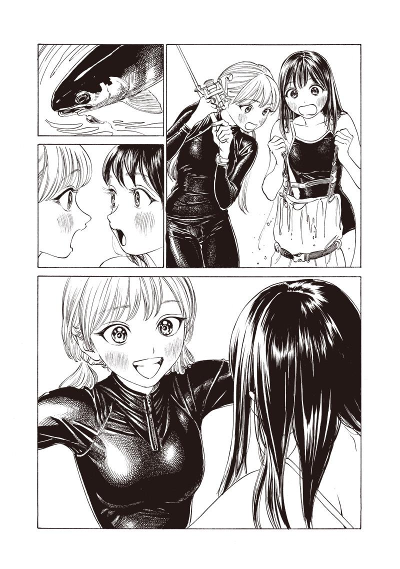 Akebi-chan no Sailor Fuku Chapter 12 21ページ