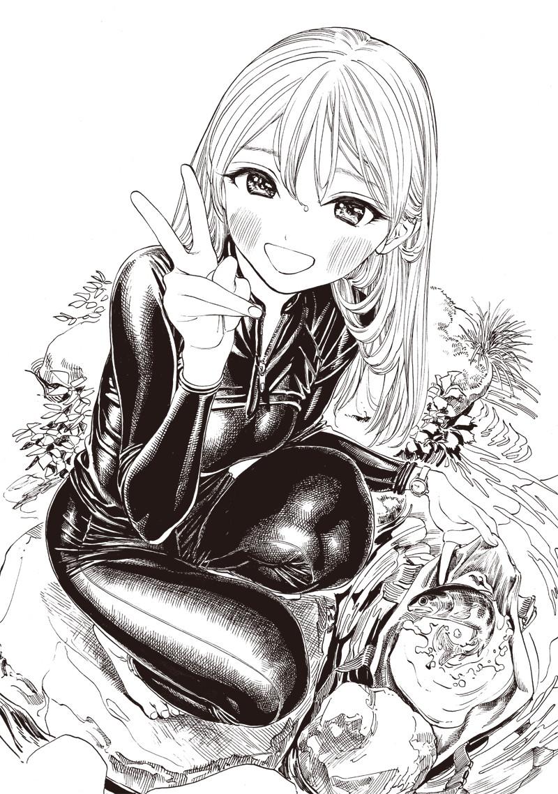 Akebi-chan no Sailor Fuku Chapter 12 23ページ