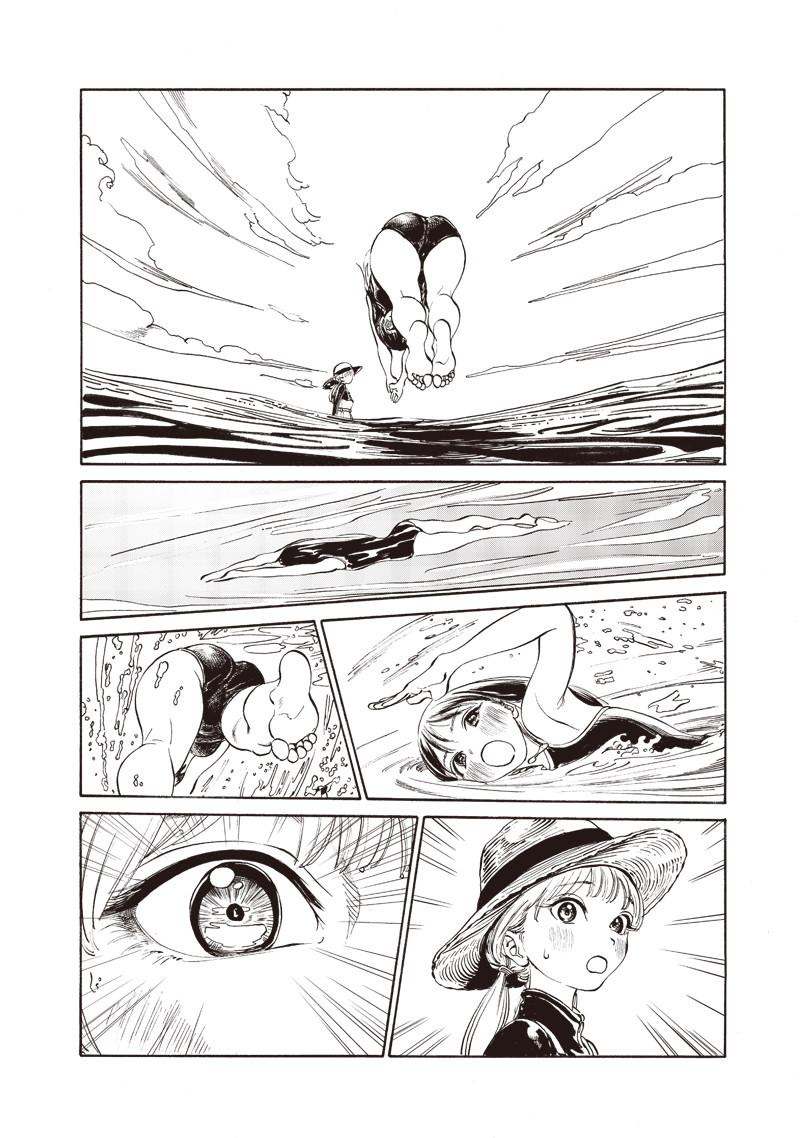 Akebi-chan no Sailor Fuku Chapter 12 6ページ